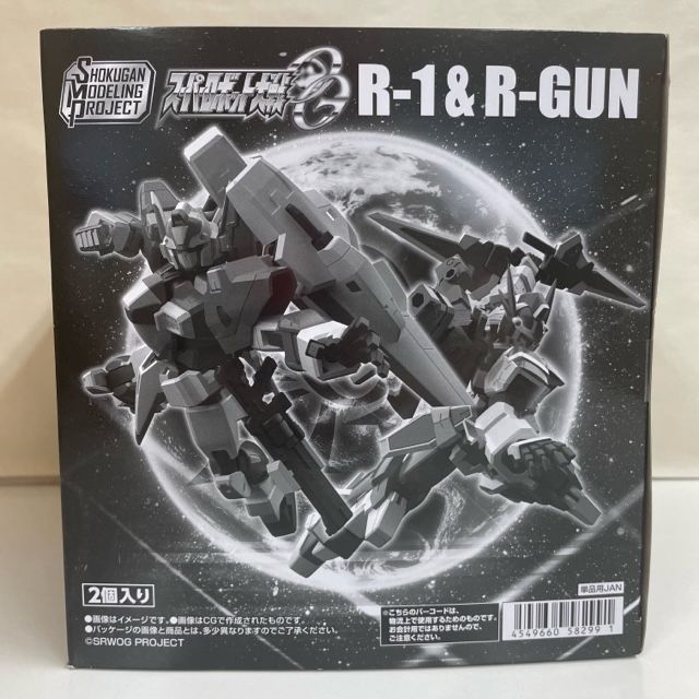 未開封】SMP スーパーロボット大戦OG R-1＆R-GUN - エンドオブホビー