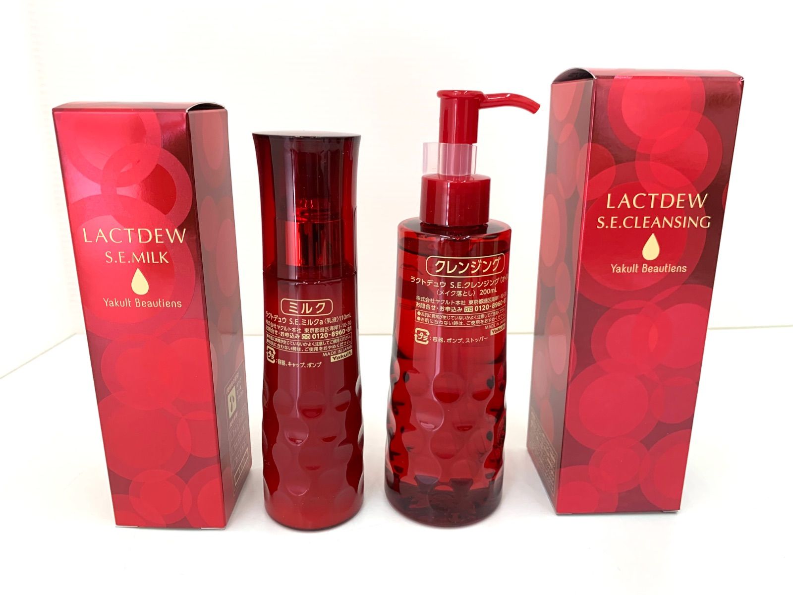 ラクトデュウ S .E クレンジングオイル2本セット ヤクルト、基礎化粧品
