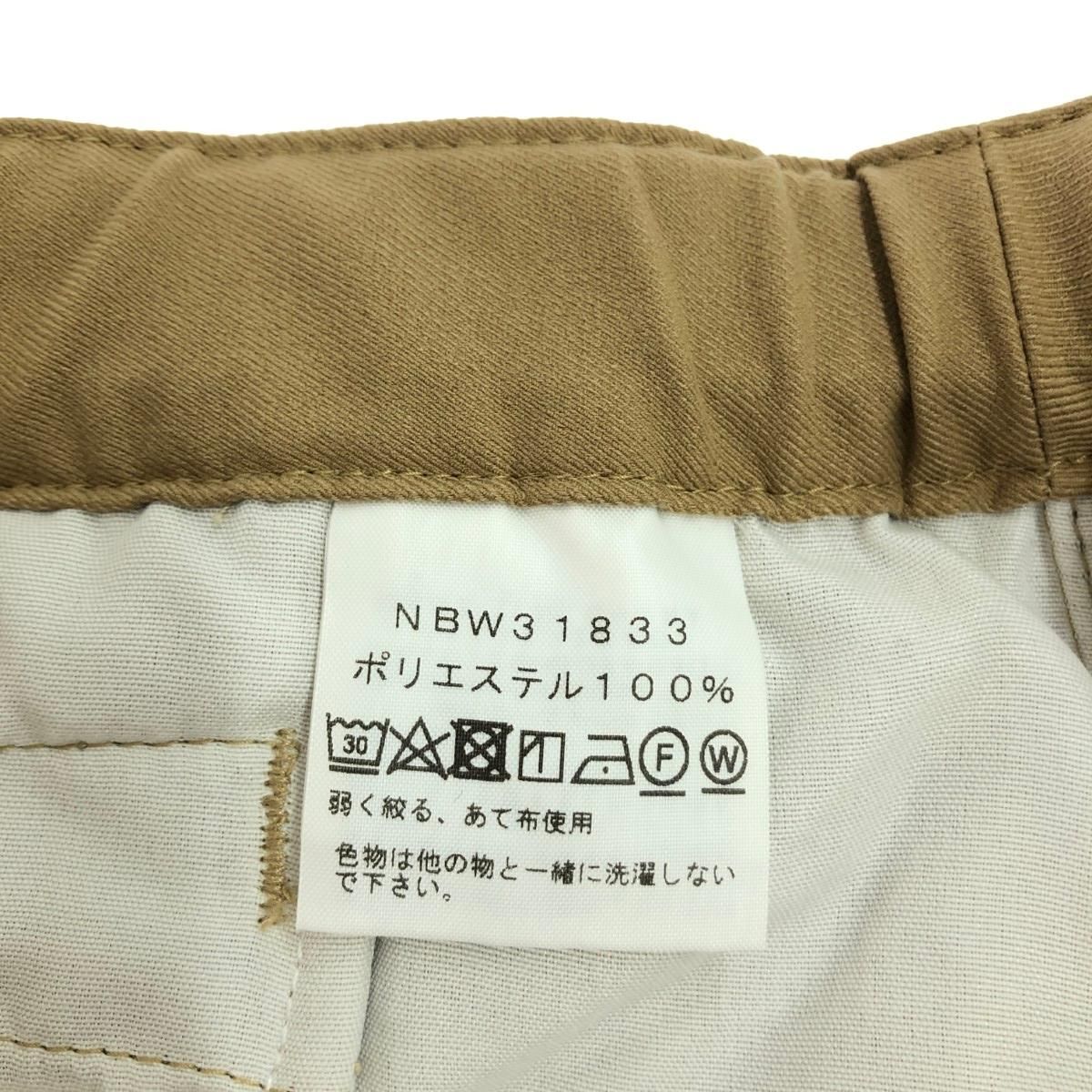 ウォーターレジスタントチノパンツ