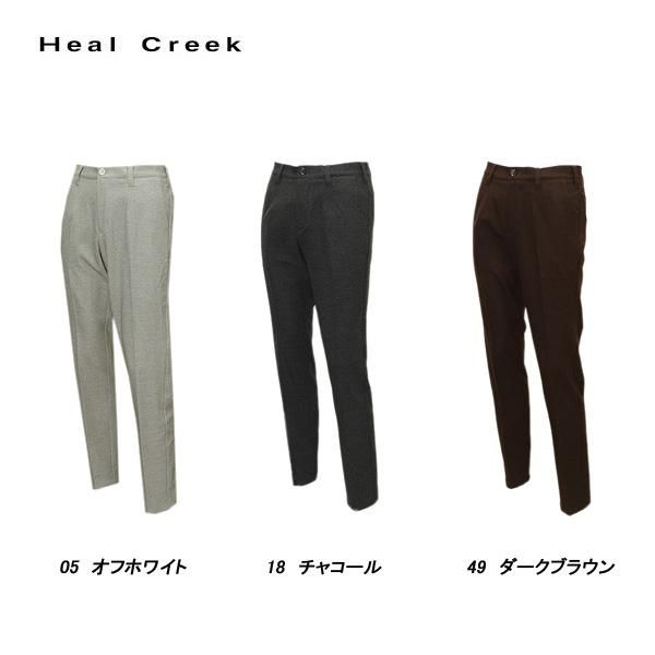 ヒールクリーク Heal Creek メンズ 秋冬 ストレッチツイード パンツ 001-73010