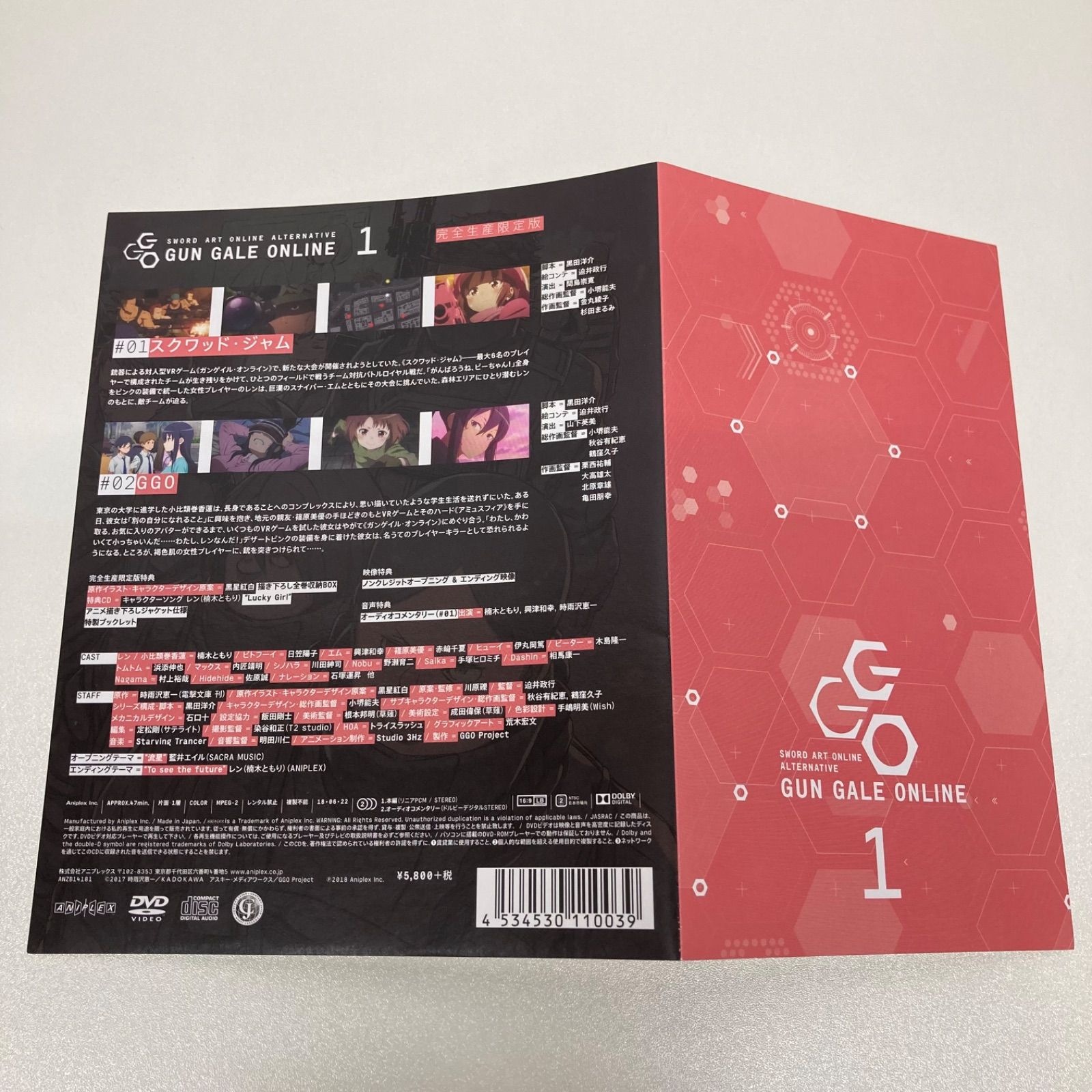 全6巻セット 完全生産