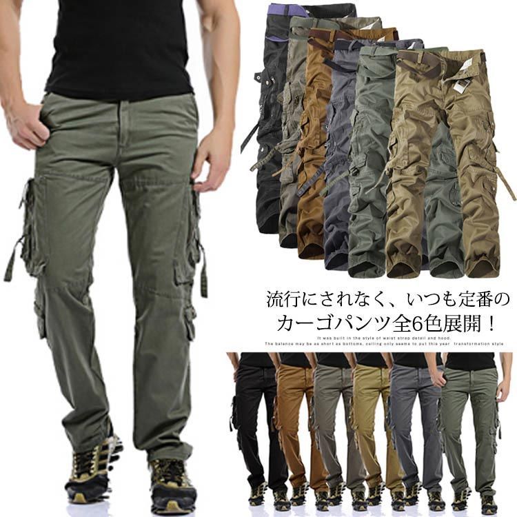 メンズ 長ズボン ストリート 無地 カジュアル H00128 カーゴパンツ メンズ ボトムス 作業ズボン ロング 長ズボン 秋