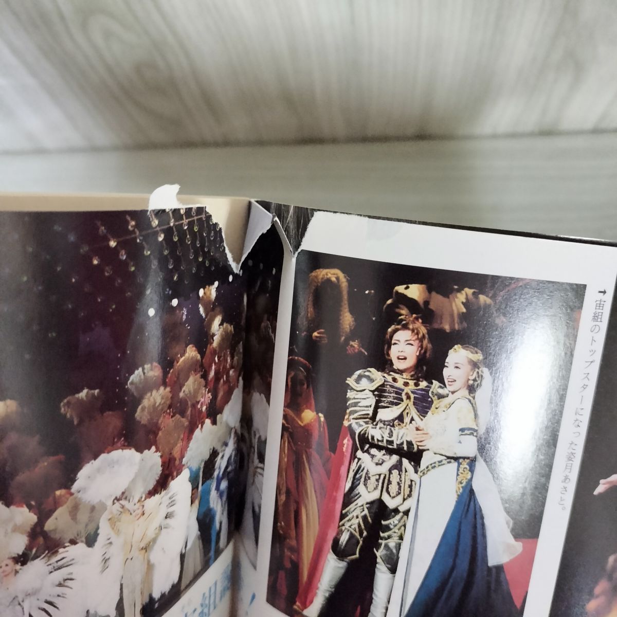計69冊 まとめ 不揃い 月刊ミュージカル 1991-2001年 少年隊 大地真央 宝塚 劇団四季 ヨレ・破れ有 1997-2000年揃い 020071 計69冊 まとめ 不揃い 月刊ミュージカル 1991-2001年 少年隊
