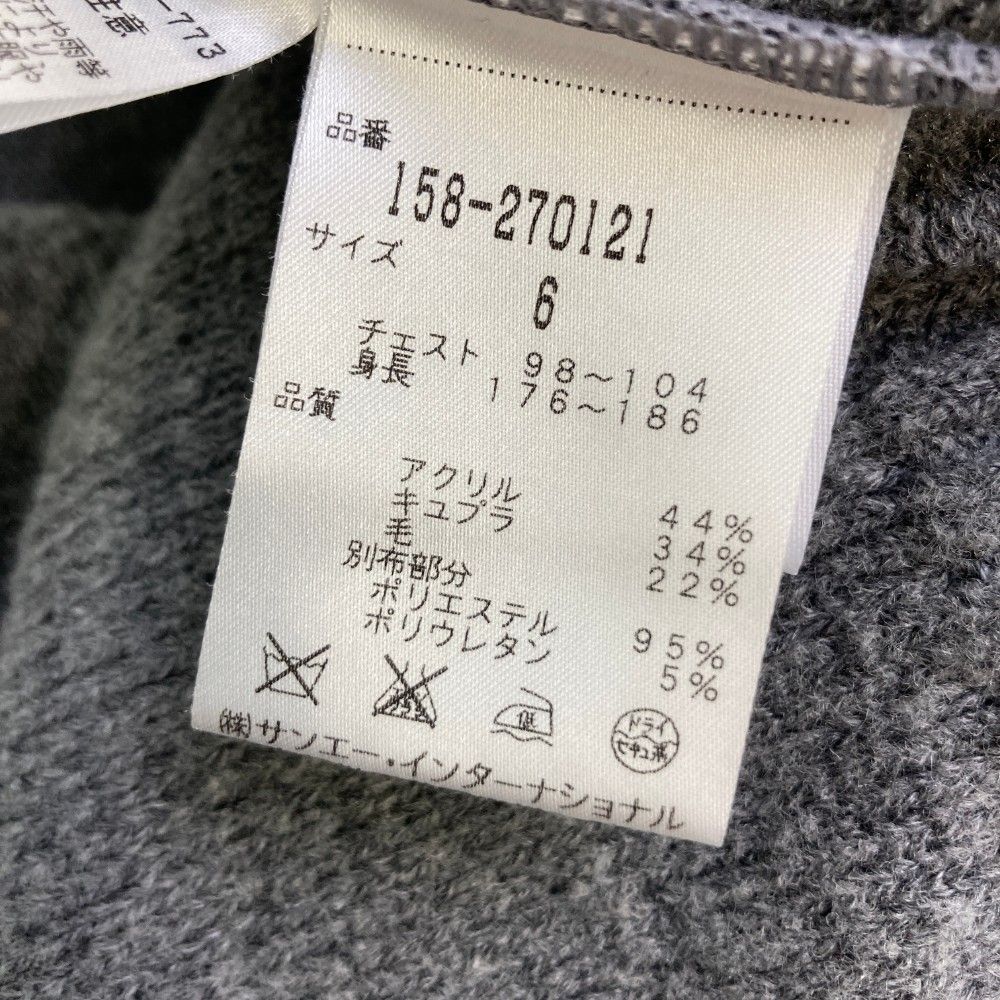 サイズ：6 MASTER BUNNY EDITION マスターバニーエディション ニット