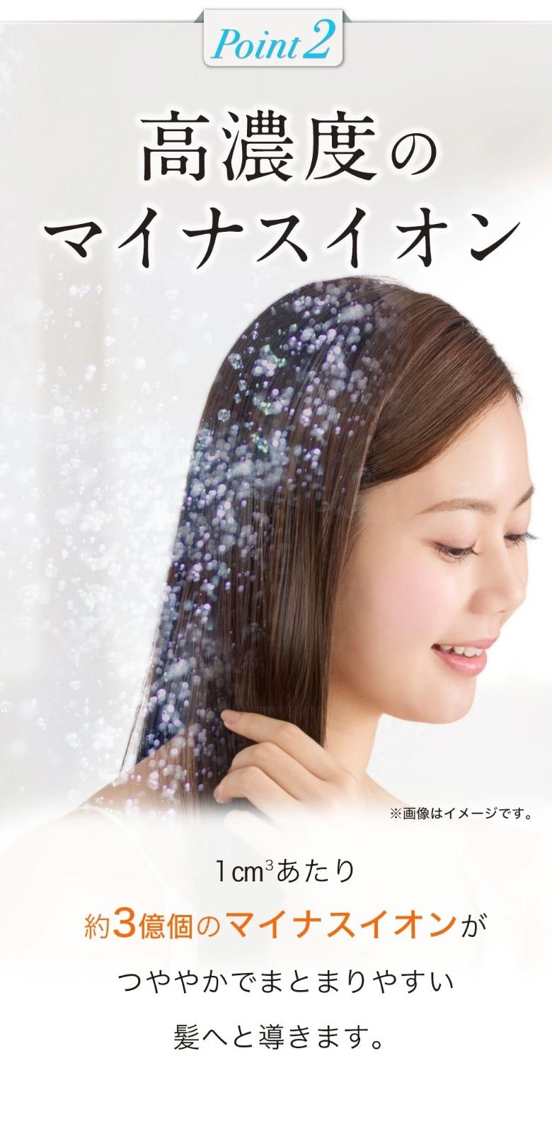 10月クーポン配布中 美ルルドライヤー髪質改善イオンドライヤー