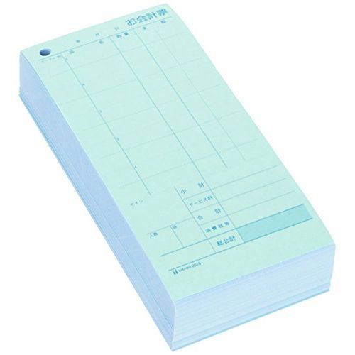 ヒサゴ お会計票 横3 P B 6 2018 3冊セット