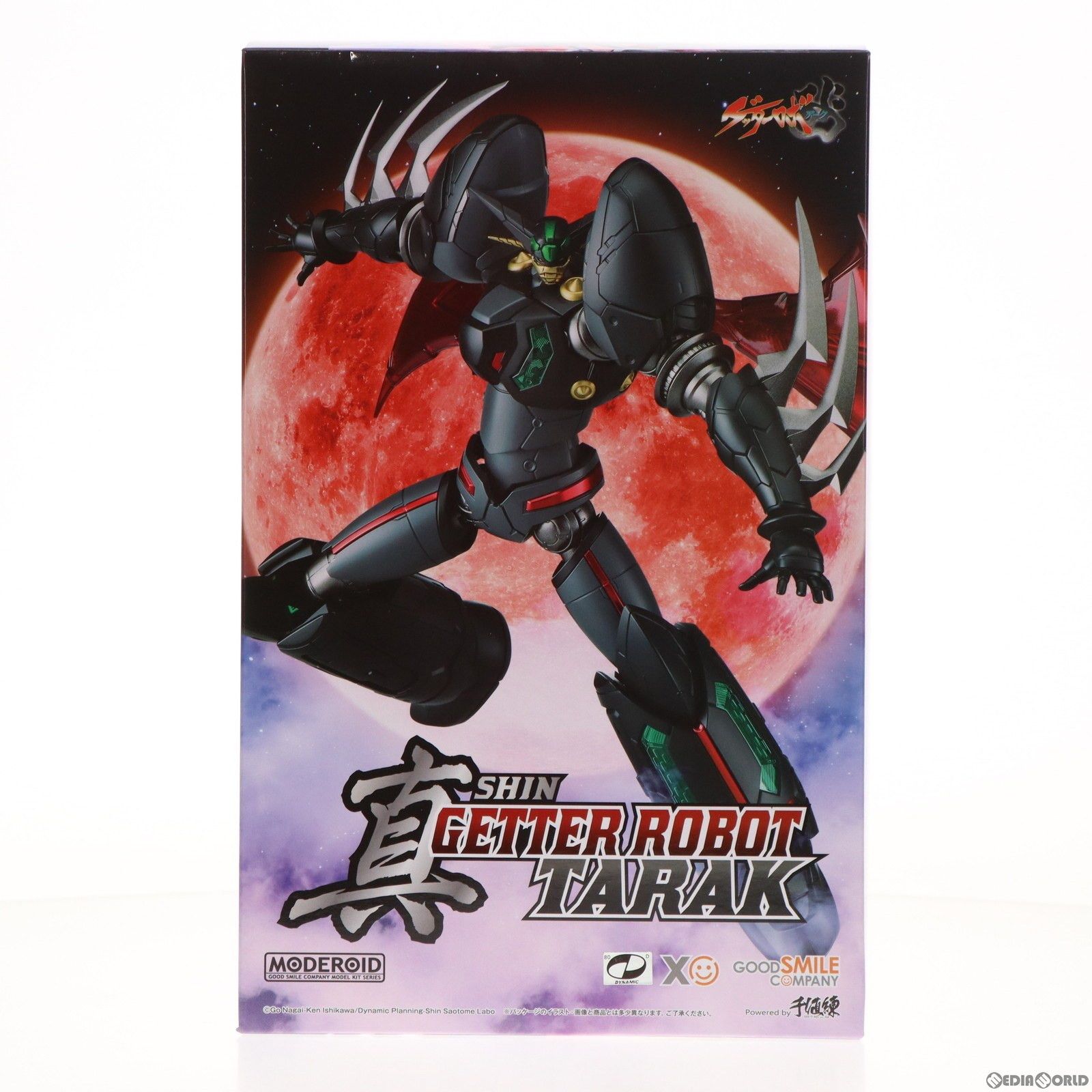 GOOD SMILE COMPANY - MODEROID(モデロイド) 真ゲッター1 真ゲッターロボ 世界最後の日 プラモデル グッドスマイルカンパニー MODEROID 真ゲッター1