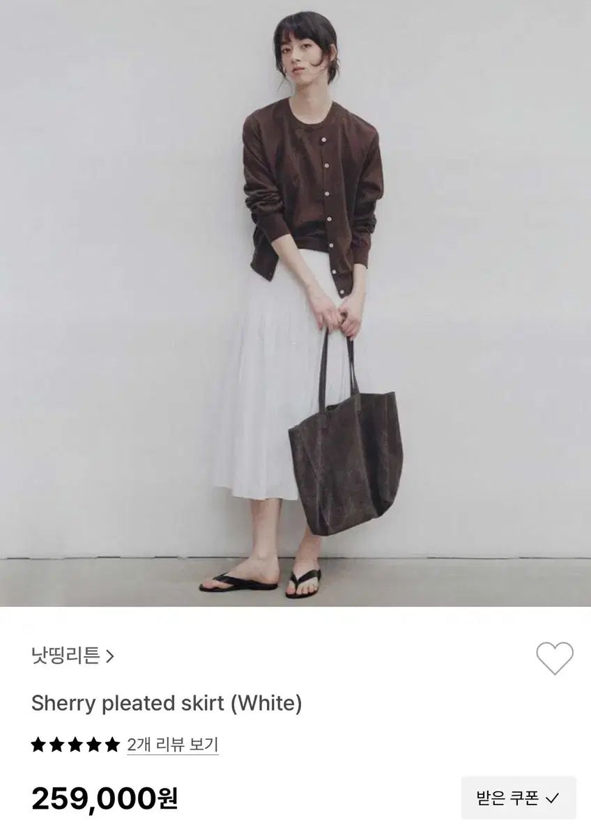 Nothing Written ナッシングリトゥン sherry pleated skirt