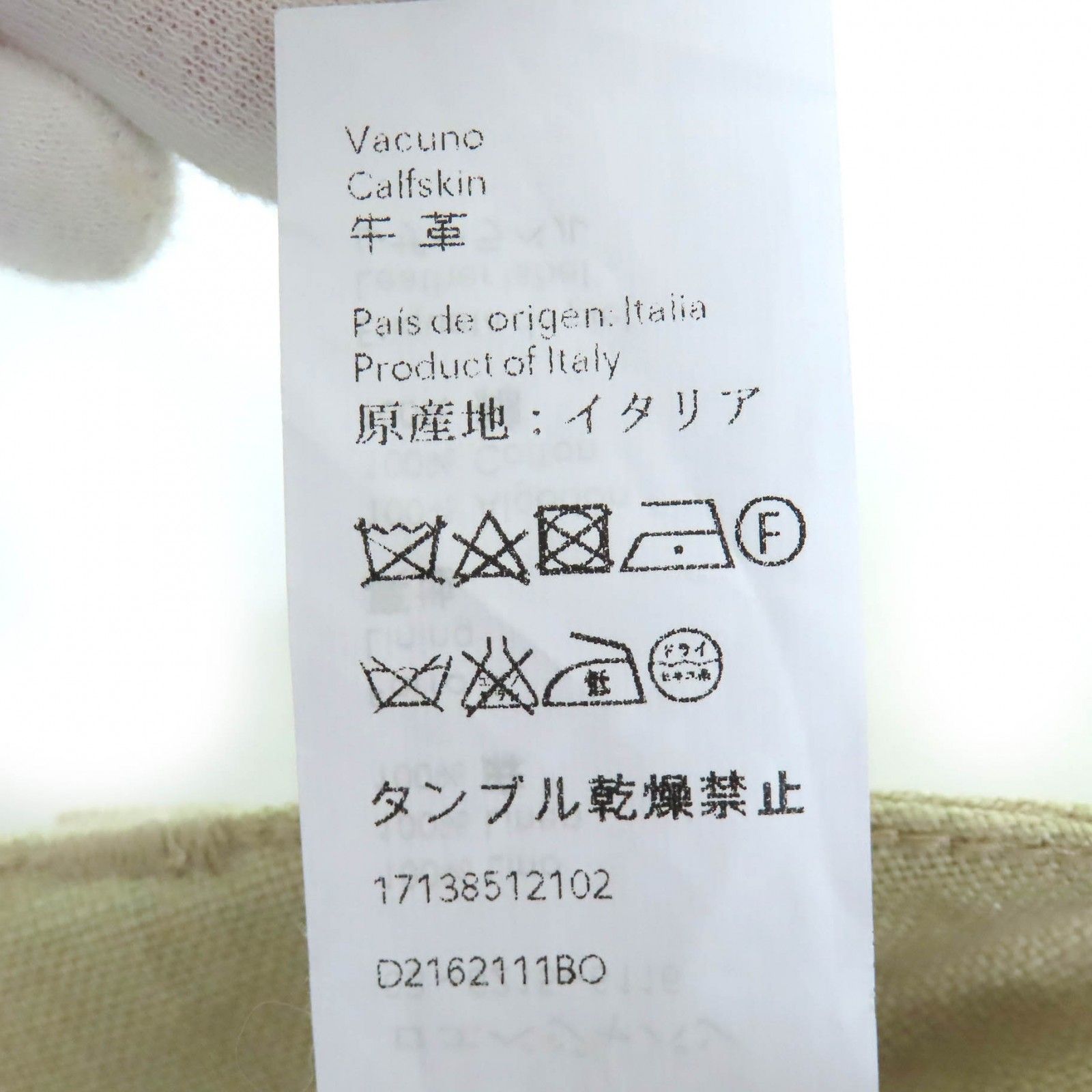 LOEWE ロエベ D2162111BO リネン100％ アナグラムボタン ロゴレザーパッチ フィッシャーマンパンツ ベージュ 34 フランス製 レディース DECORATOM_COM_BR