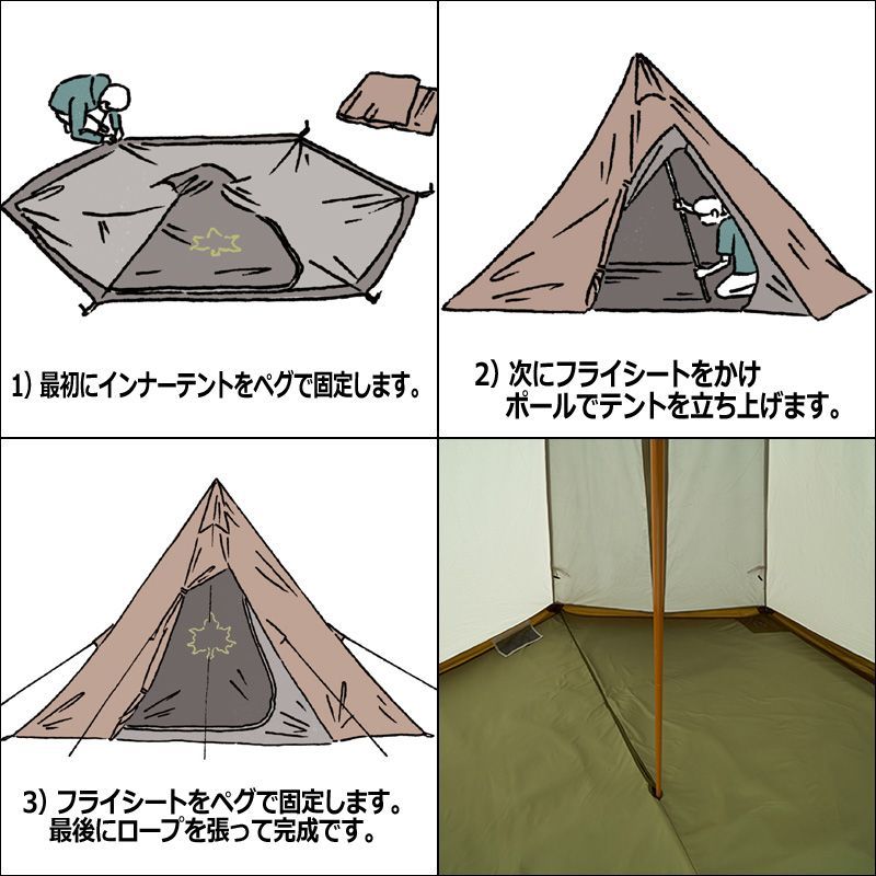 LOGOS ロゴス テント オールインワンセット Trad テントチャレンジ 3点 