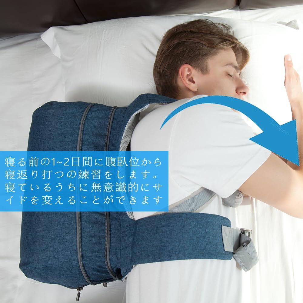 いびき防止補助器具 L