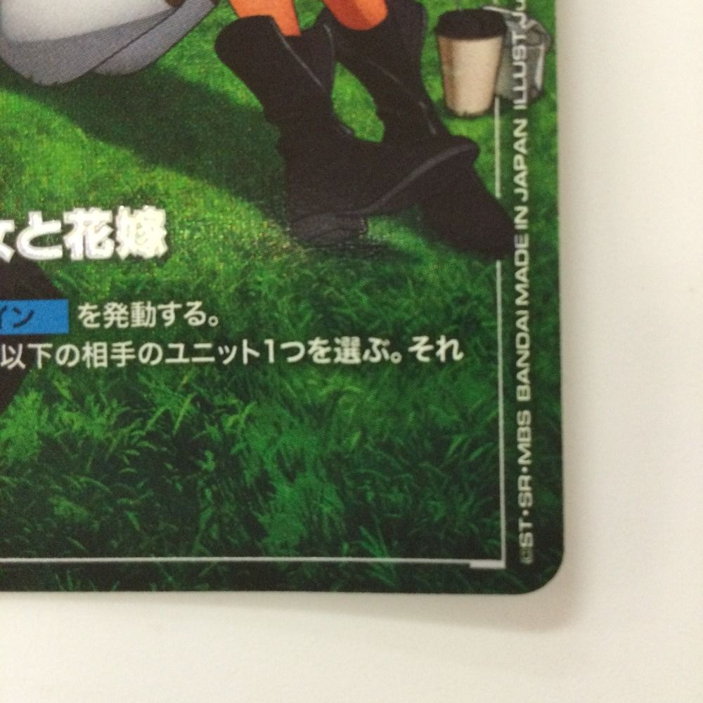 ζζ ガンダムカードゲーム 魔女と花嫁 GD01-117 R+ パラレル - メルカリ