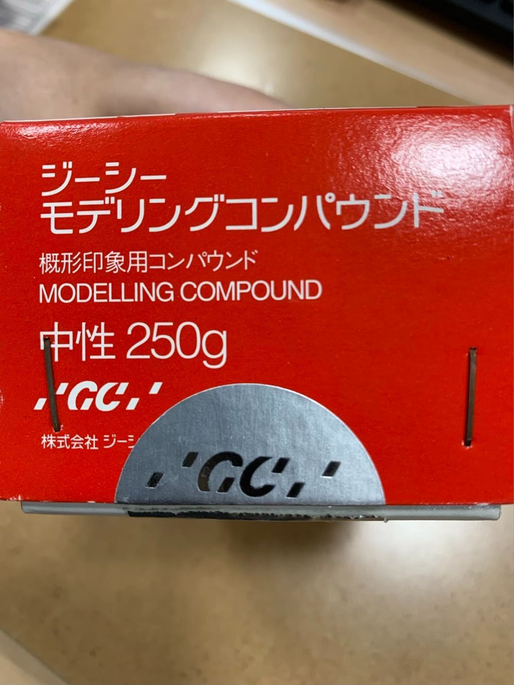 ジーシー モデリングコンパウンド割れ有 - メルカリ