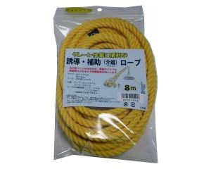 5営業日で発送 松浦工業 補助 誘導 介錯 ロープ片側大口径フック付 8m黄