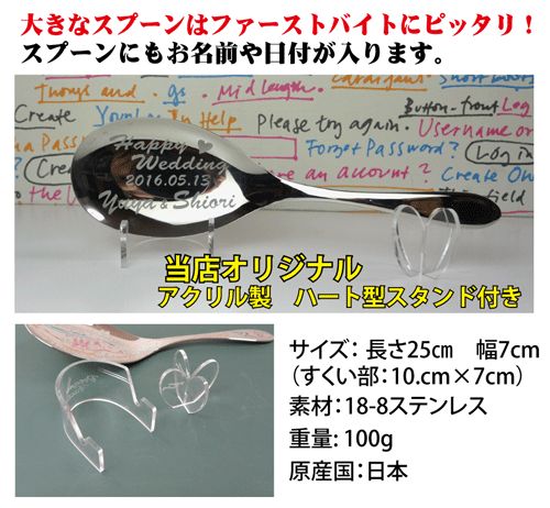 ⭐︎値下げしました⭐︎ファーストバイト用BIGスプーン100㎝ Amazon.co.jp: 東亜金属(Toa)ビッグウェディングスプーン