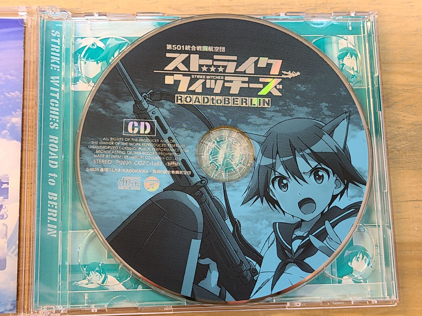CD ストライクウィッチーズ ROAD to BERLIN オープニング CD ストライクウィッチーズ ROAD to BERLIN オープニング