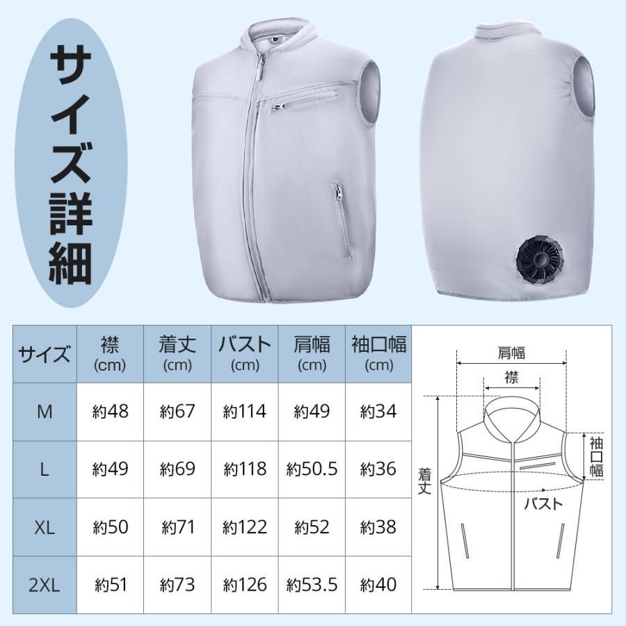 ファン