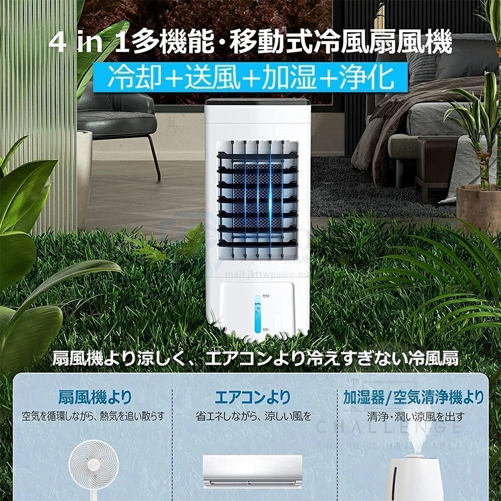 一台四役