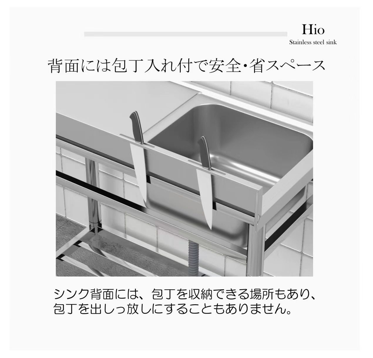 流し台ー105R 右シンク - メルカリ 