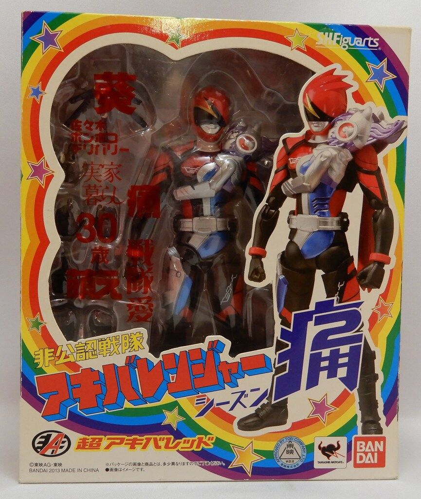 バンダイ S.H.Figuarts 非公認戦隊アキバレンジャー痛 超アキバ
