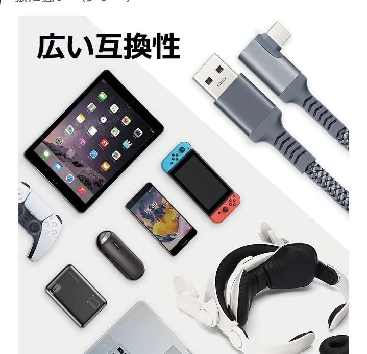 PICO4 128GB リンクケーブル付き Amazon.co.jp: 【5M】リンクケーブル Quest 2/1/Pro/Pico4