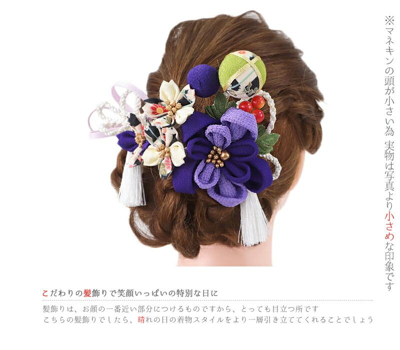 髪飾り 卒業式 リボン 桜 花 りぼん 縮緬 パールビーズ ブラ 成人式