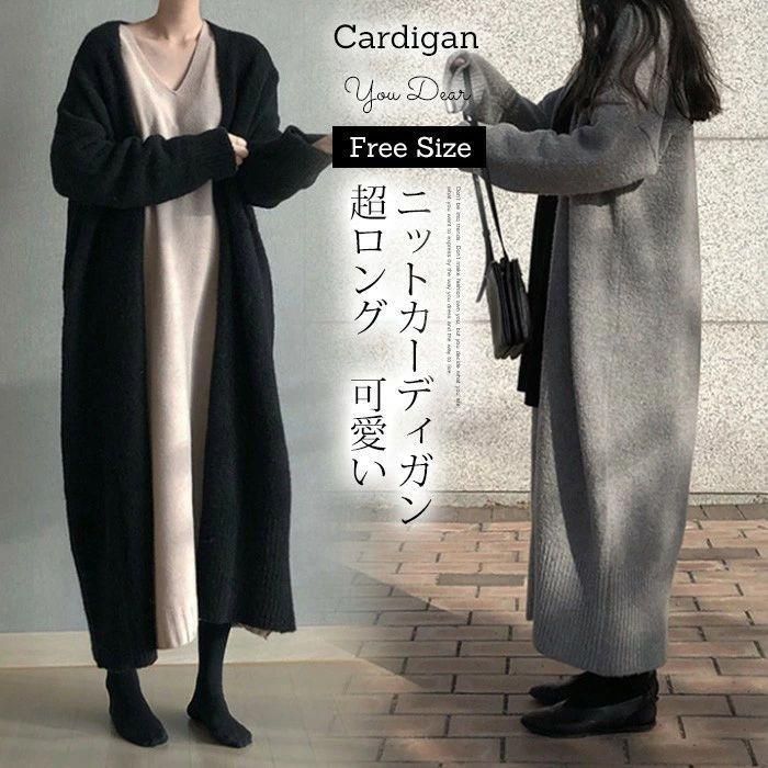HUMAN WOMAN　ニットコート　ロングカーディガン　コーディガン　未使用 コーディガン レディース 人気 ロング コーディガン アウター