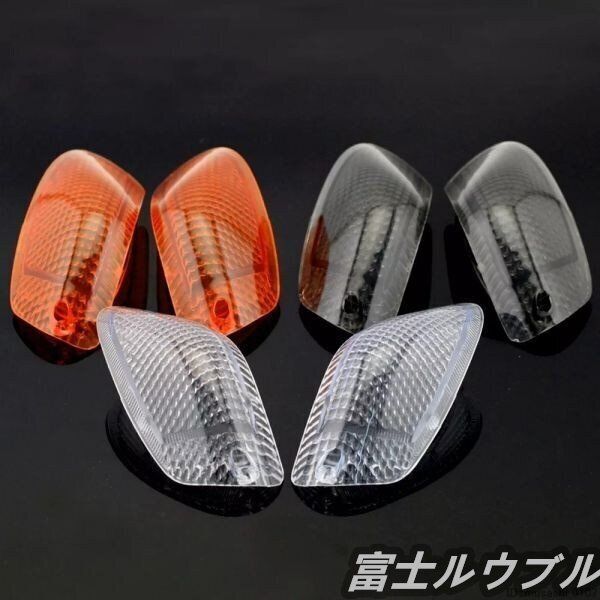 特別4点セット KAWASAKI ZZR1100 CD 点滅 LED バイク ライトカバー ZX11 1990