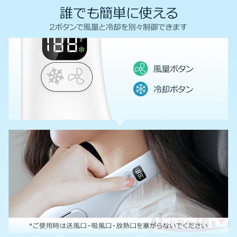 ネッククーラー 冷却プレート