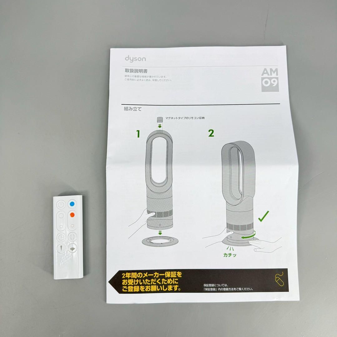 純正リモコン付き ヒーター