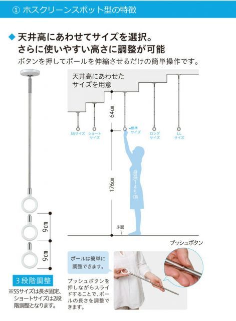 伸縮物干竿