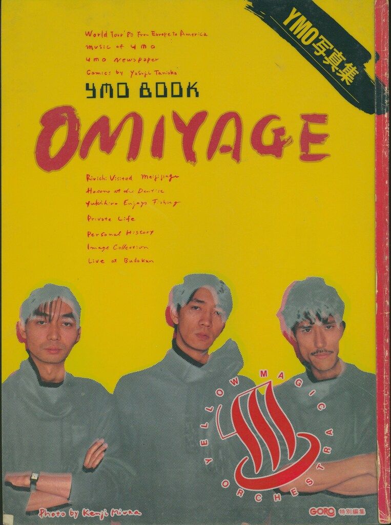 YMO YMO BOOK OMIYAGE