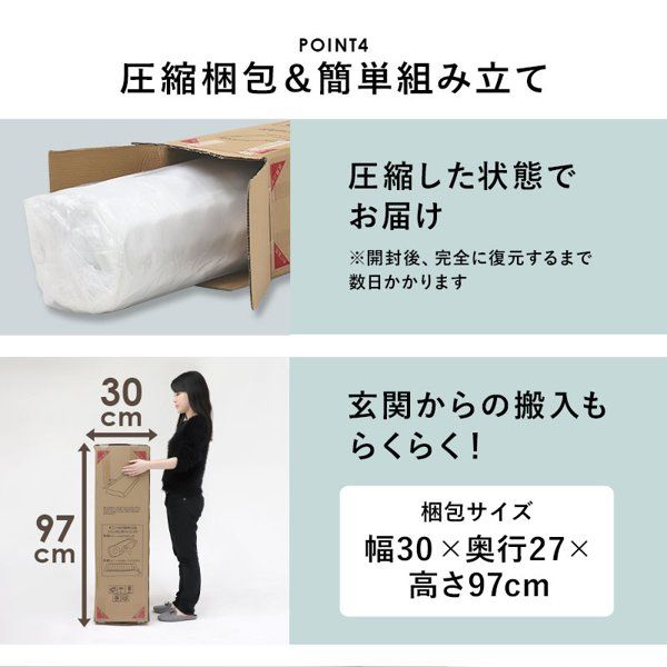 厚み17.5