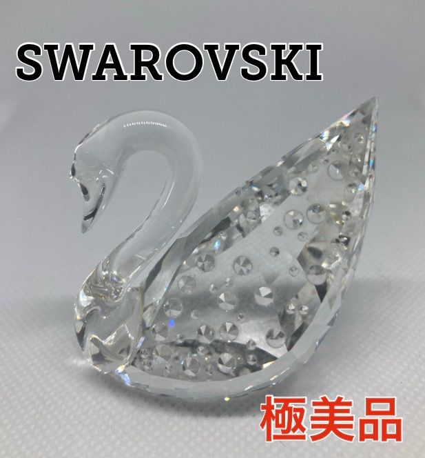ご注意ください SWAROVSKI スワン クリスタル 置物 オーストリア - 置物