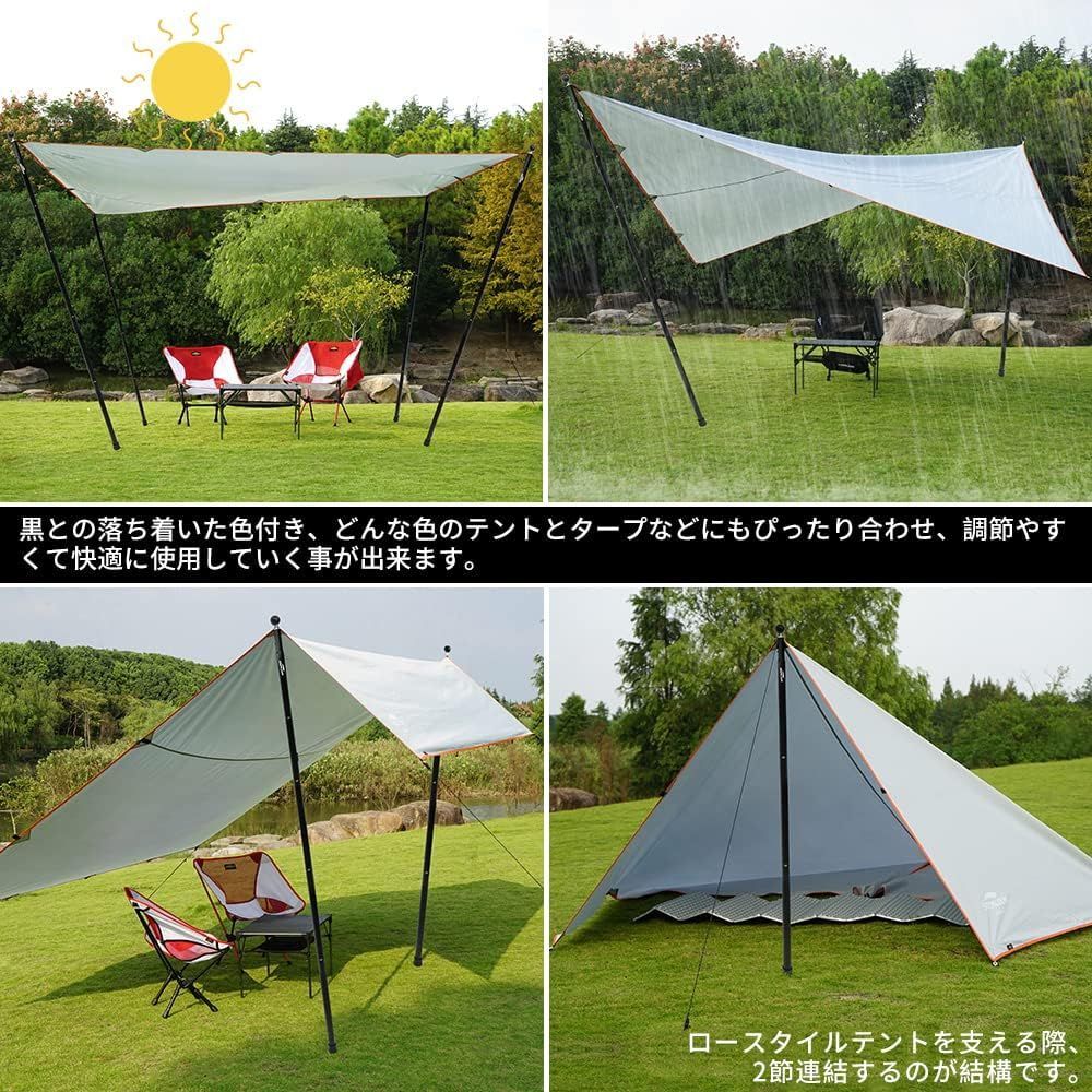 DOD ビッグタープポール レッド 2本セット セット品】 DOD