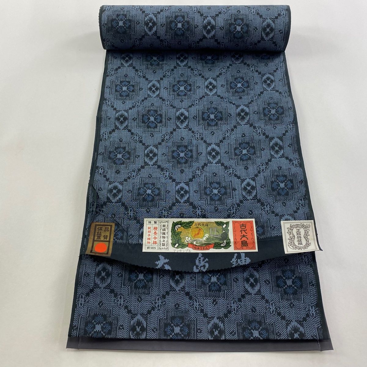 反物 秀品 紬 証紙 亀甲 花 青灰色 正絹