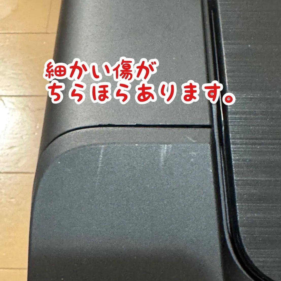 インクジェットプリンター