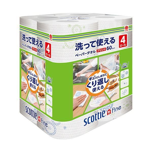 紙クレシア スコッティファイン洗って使えるペーパータオル プリント60カット ロール 24ロール 4ロール
