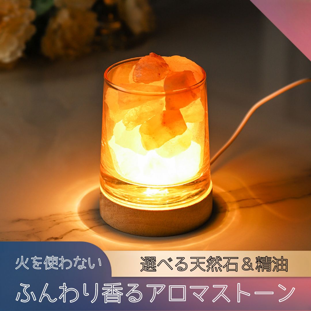 ☆天然石　ストーンディフューザー　おしゃれ　選べる精油 天然石 ストーンディフューザー おしゃれ 選べる精油 Amazon.co