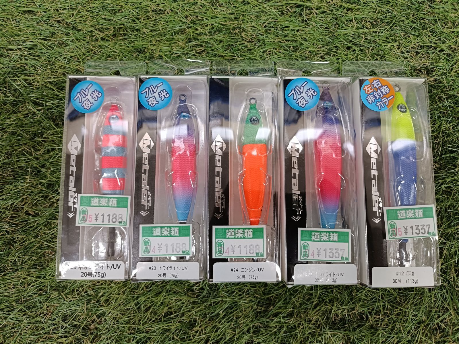 北村葵春作 唐子蒔絵 中棗 茶道具 共箱 V810