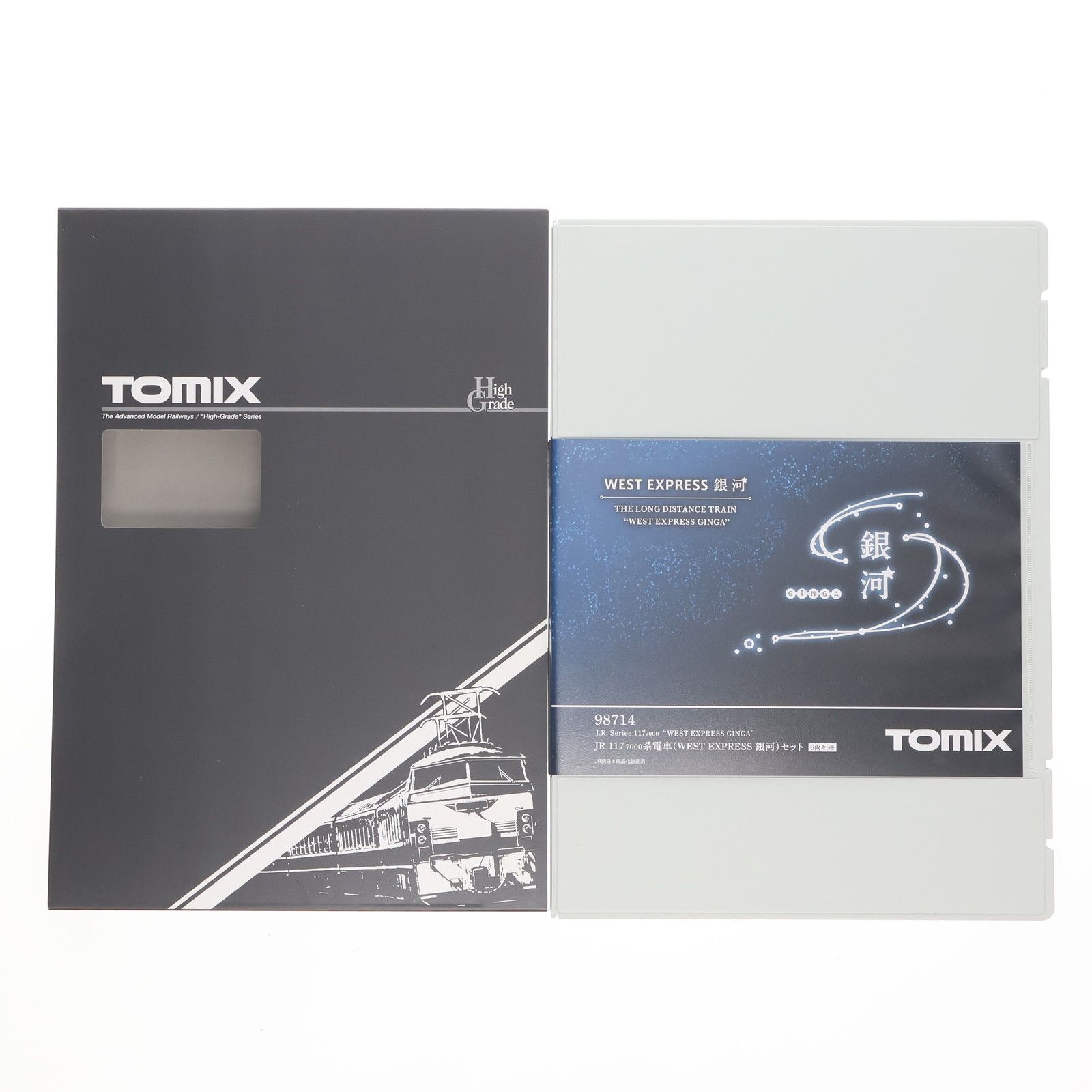 98714 JR 117-7000系電車 WEST EXPRESS 銀河 セット 6両 動力付き Nゲージ 鉄道模型 TOMIX トミックス WWW_NOITHATQUANGTHANH_NET