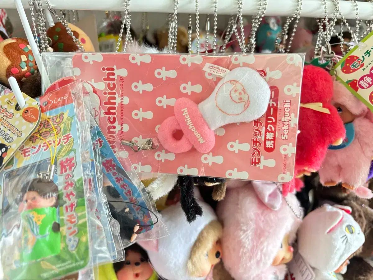 モンチッチ 最新 グッズ | モンチッチホームページへようこそ！