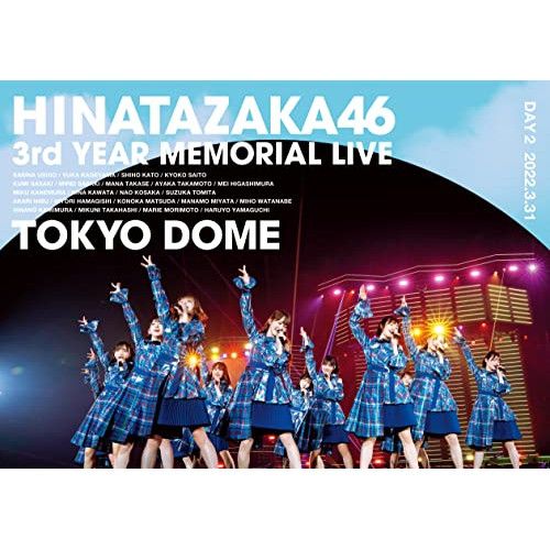 Blu-ray】日向坂46 / 日向坂46 3周年記念MEMORIAL LIVE ～3回目