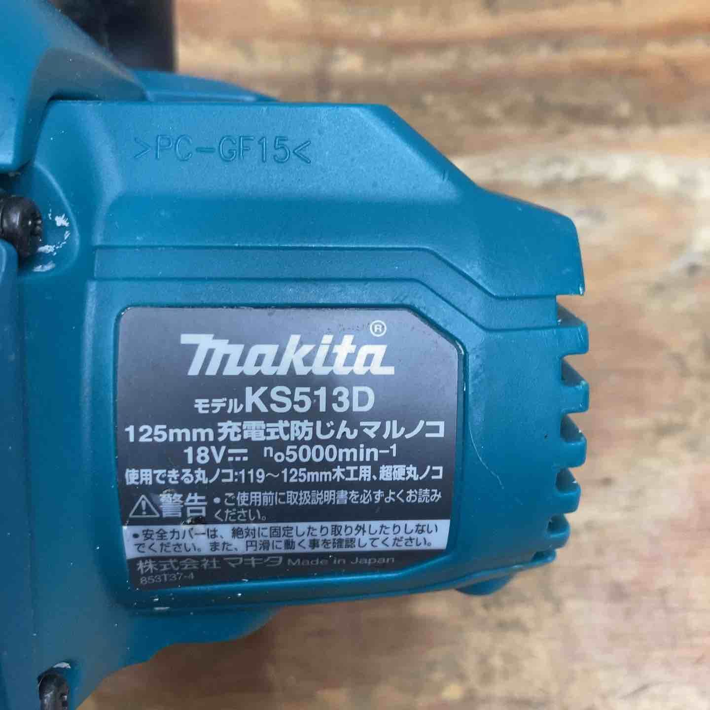 ダストカバー爪部分 ダストキャップ