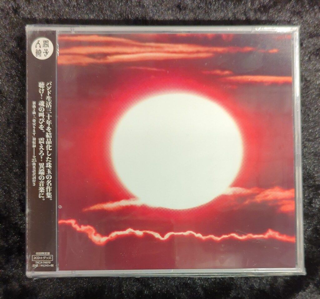 アーティストCD 人間椅子 名作選 三十周年記念ベスト盤 初回限定盤
