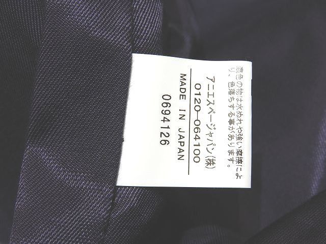 アウター