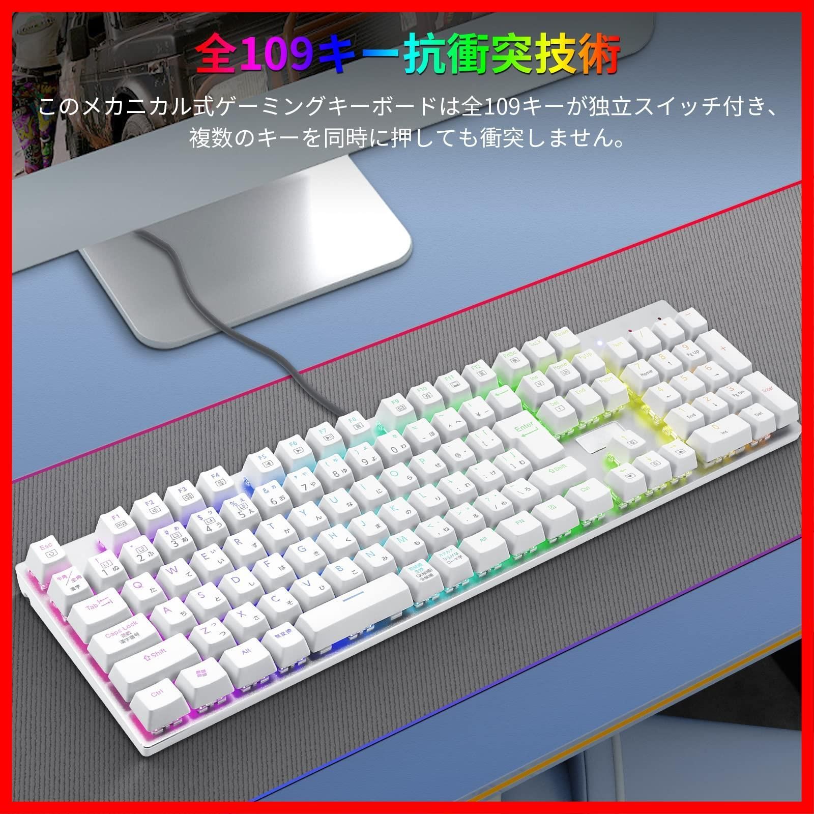 e元素ゲーミングキーボード♡赤軸 - PC/タブレット