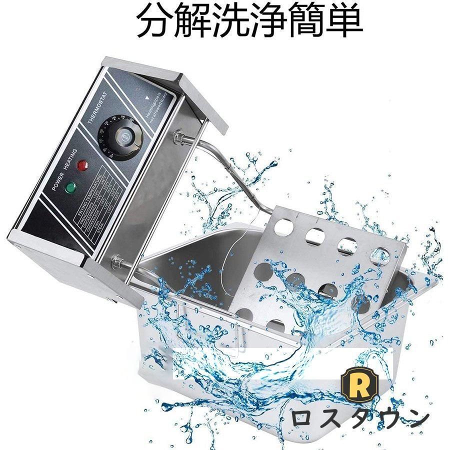 電気フライヤー 卓上フライヤー 6L大容量 フライヤー 60-200℃温度調節