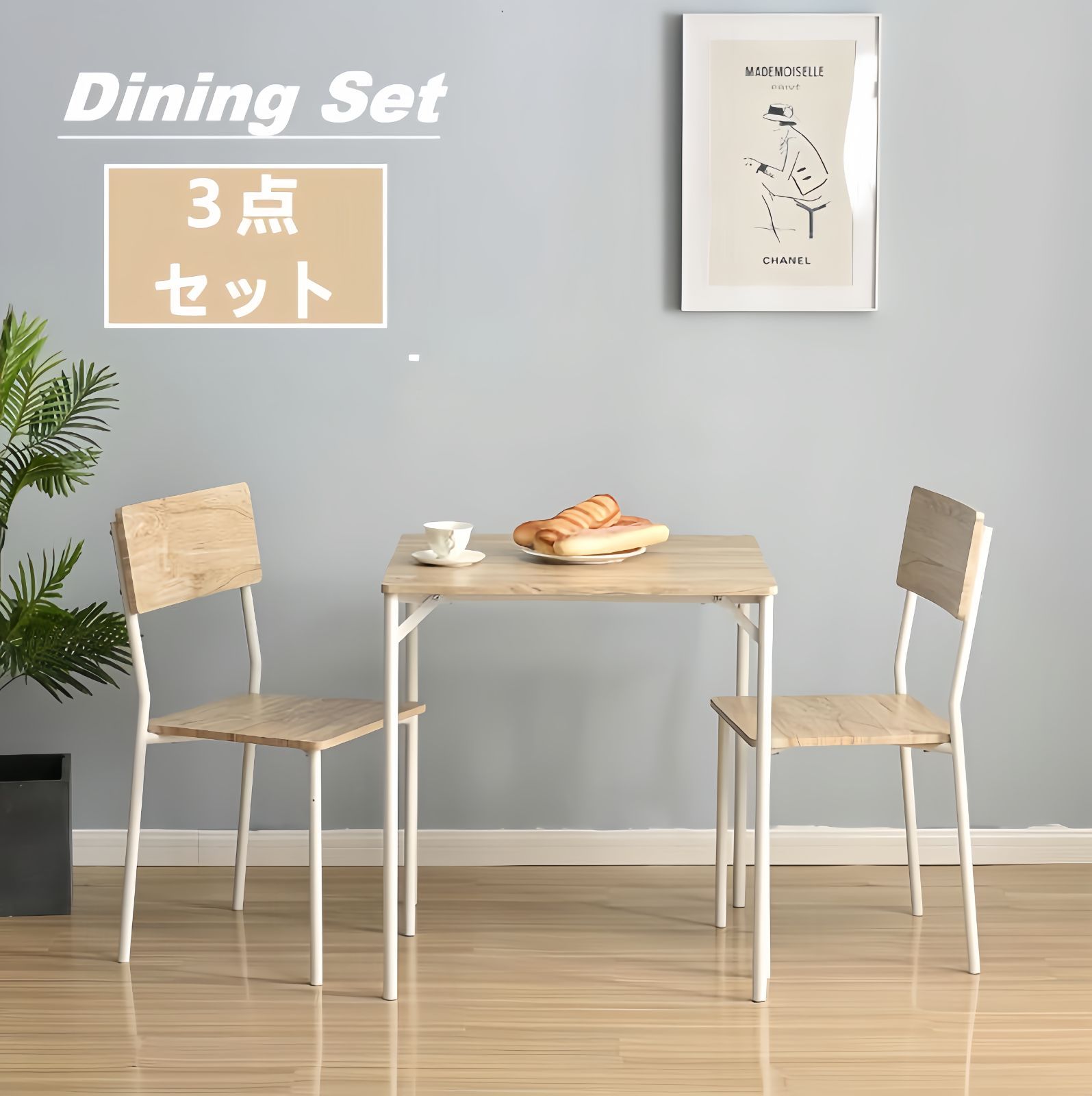 アクタス ACTUS ダイニングテーブル150㎝ ACTUS ダイニングテーブル