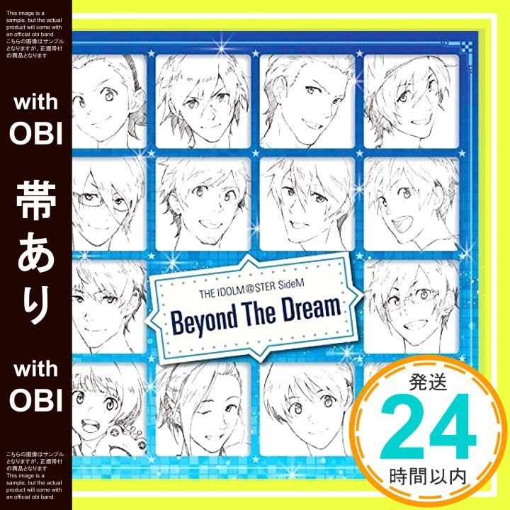 帯あり アイドルマスター SideM THE IDOLM STER SideM Beyond The Dream CD オムニバス アイドルマスターSideM Jupiter DRAMATIC STARS Beit High×Jok_08